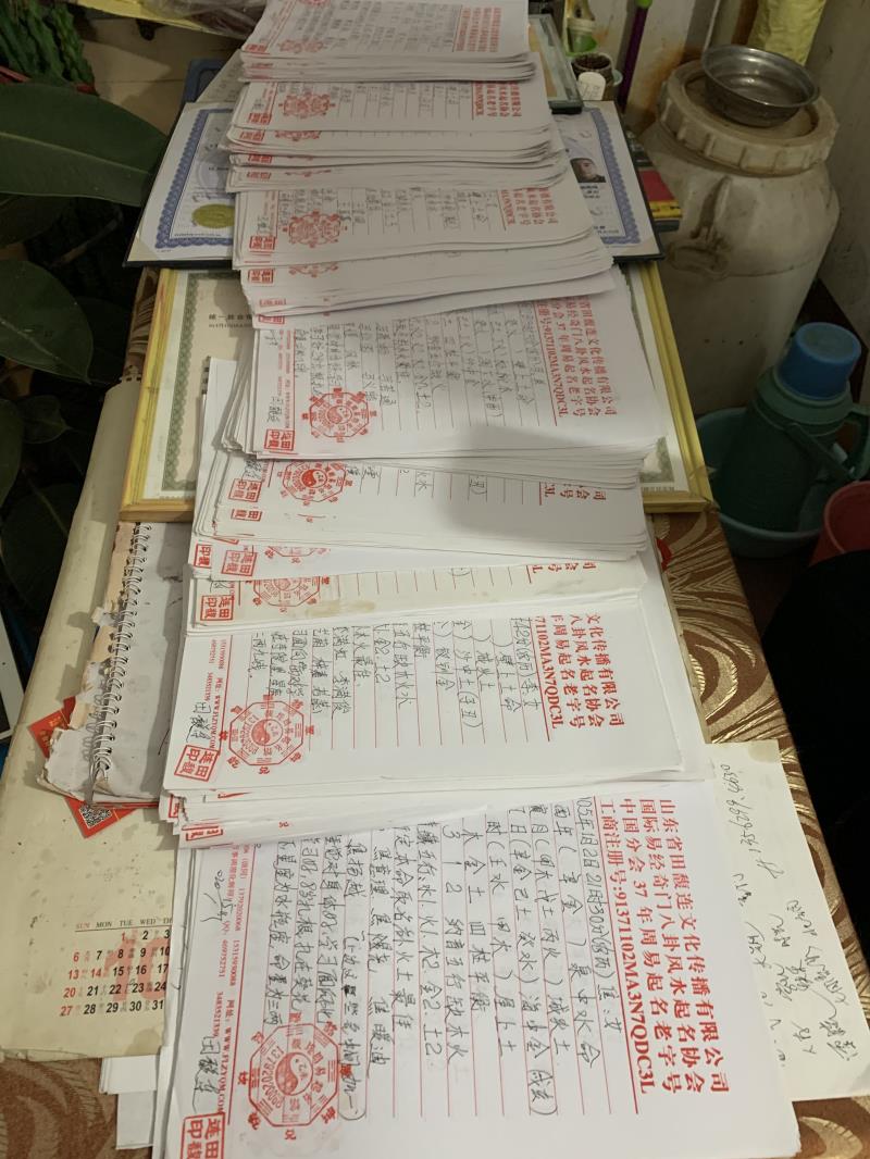 黄梅用案例说话 起名实力