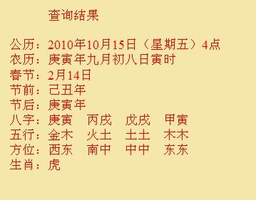 黄梅尚名轩起名